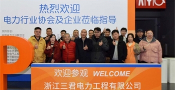 2024三君電力探索之旅：深入上海國際電力展