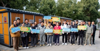 三君電力2024年度年會圓滿召開：攜手并進，共啟新程